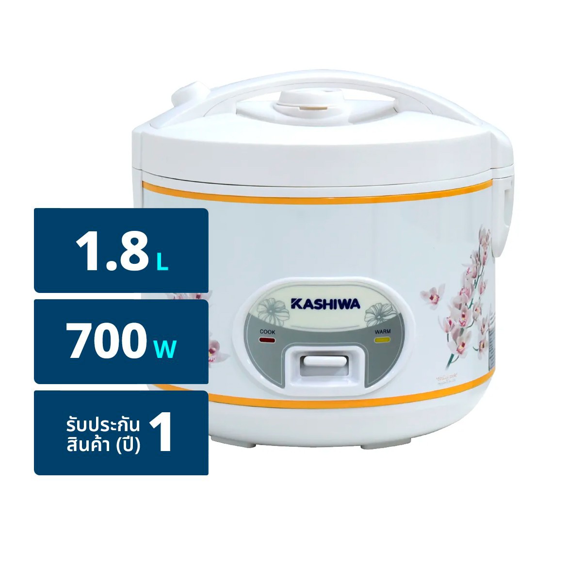 คาชิวา หม้อหุงข้าว รุ่น RC-1801 ขนาด 1.8 ล. คละลาย