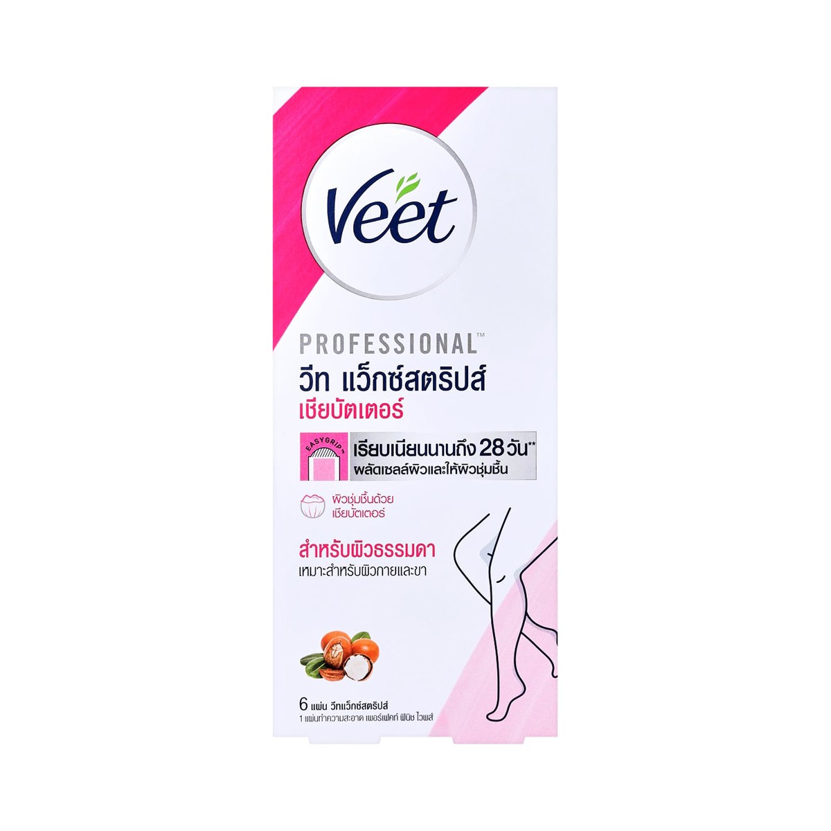 VEET Easy-Gel Legs Wax Strips for Normal Skin 6 strips