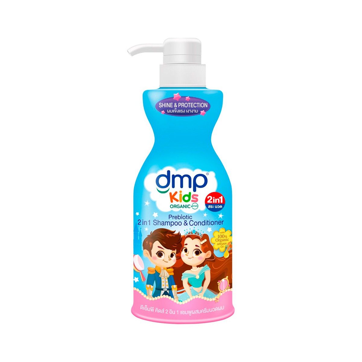 DMP Kid's 2 in 1 Shampoo & Conditioner Shine & Protection 400 ml.