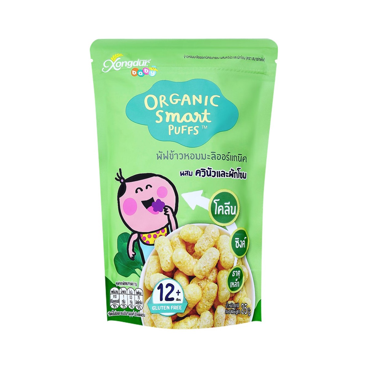 SMART PUFFS Organic Crispy Jasmine Rice Puff with Quinoa and Spinach 22 g.