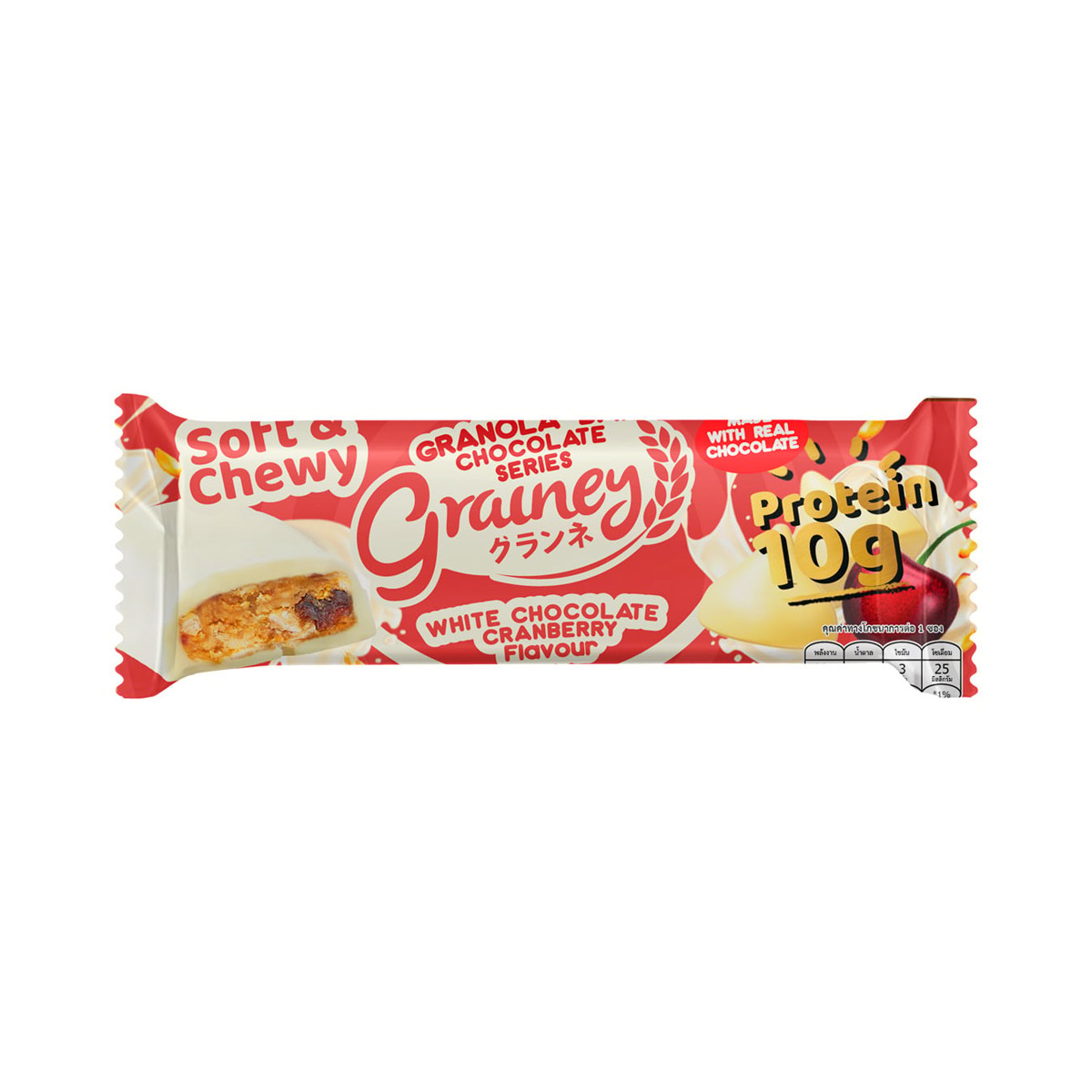 GRAINEY Plus Naked's Granola Bar White Chocolate chip Cranberry Flavour Cover White Chocolate 30 g.