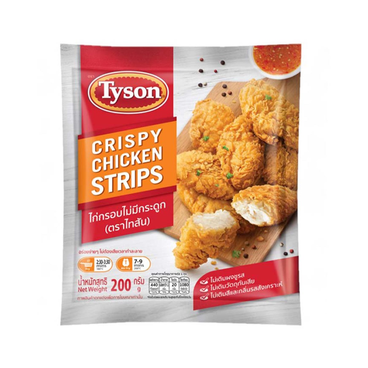 ไทสัน ไก่กรอบไม่มีกระดูก 200 ก.