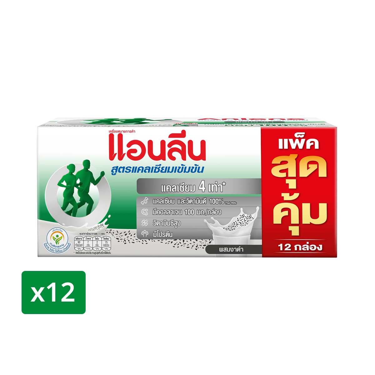 ANLENE Actifit 3 Concentrated Calcium UHT Milk Black Sesame Flavor 125 ml. Pack 11+1