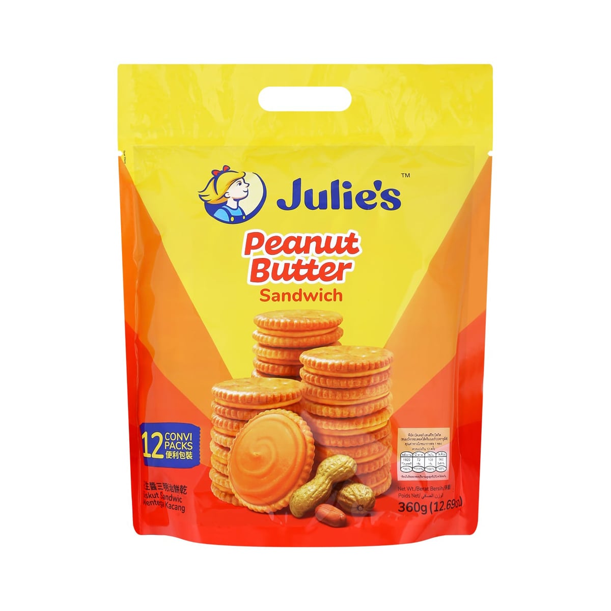 JULIE'S Peanut Butter Biscuit Sandwich Cookies 360 g.