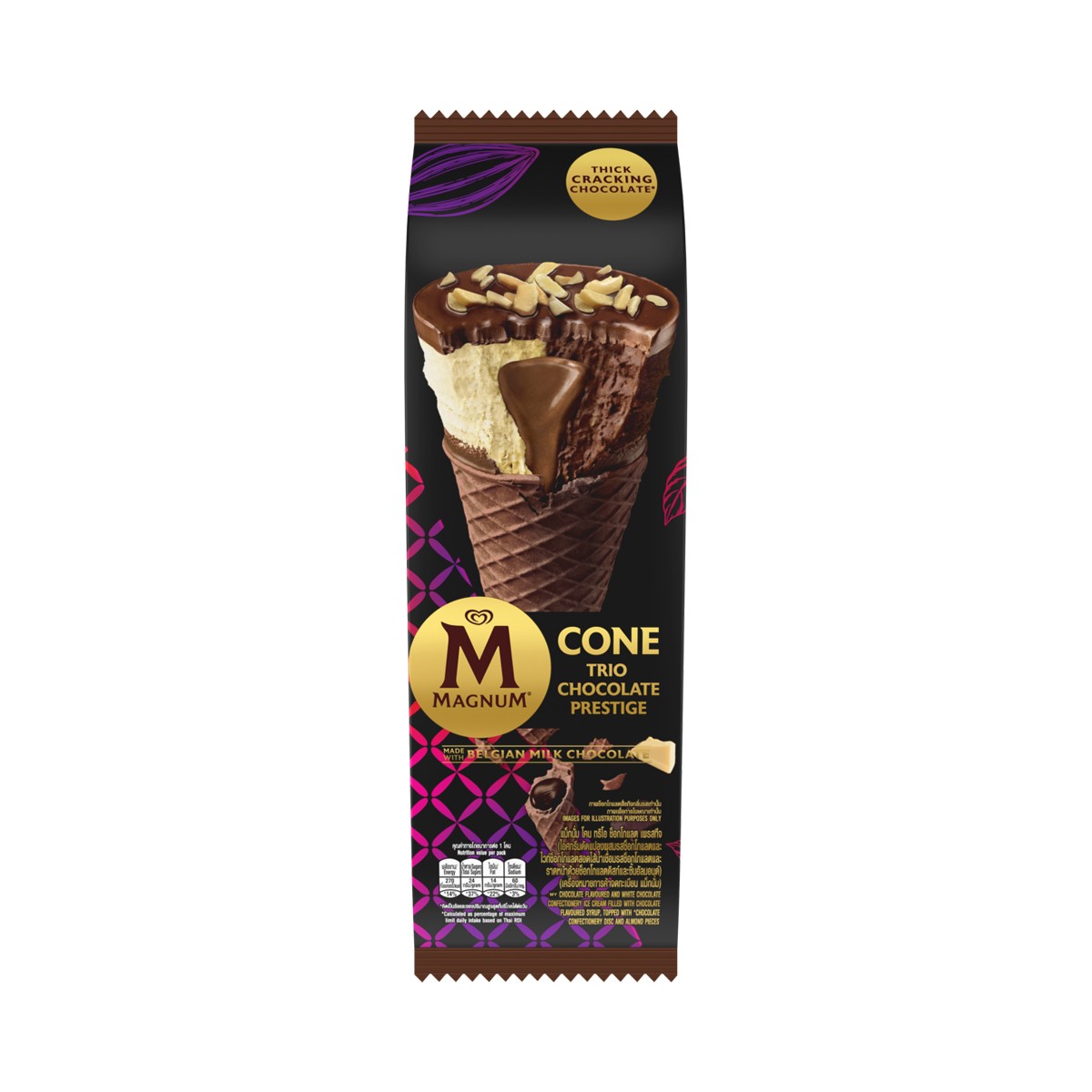 MAGNUM Cone Trio Chocolate Prestige 77 g.