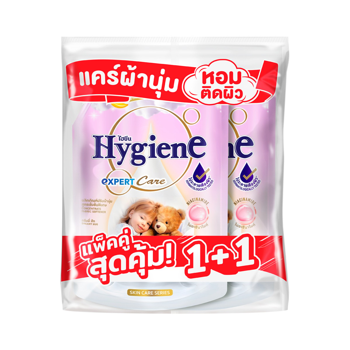 ไฮยีน เอ็กซ์เพิร์ท แคร์ น้ำยาปรับผ้านุ่มสูตรเข้มข้นพิเศษ ดรีมมี่ ฮัก 1000 มล. แพ็ค 1+1