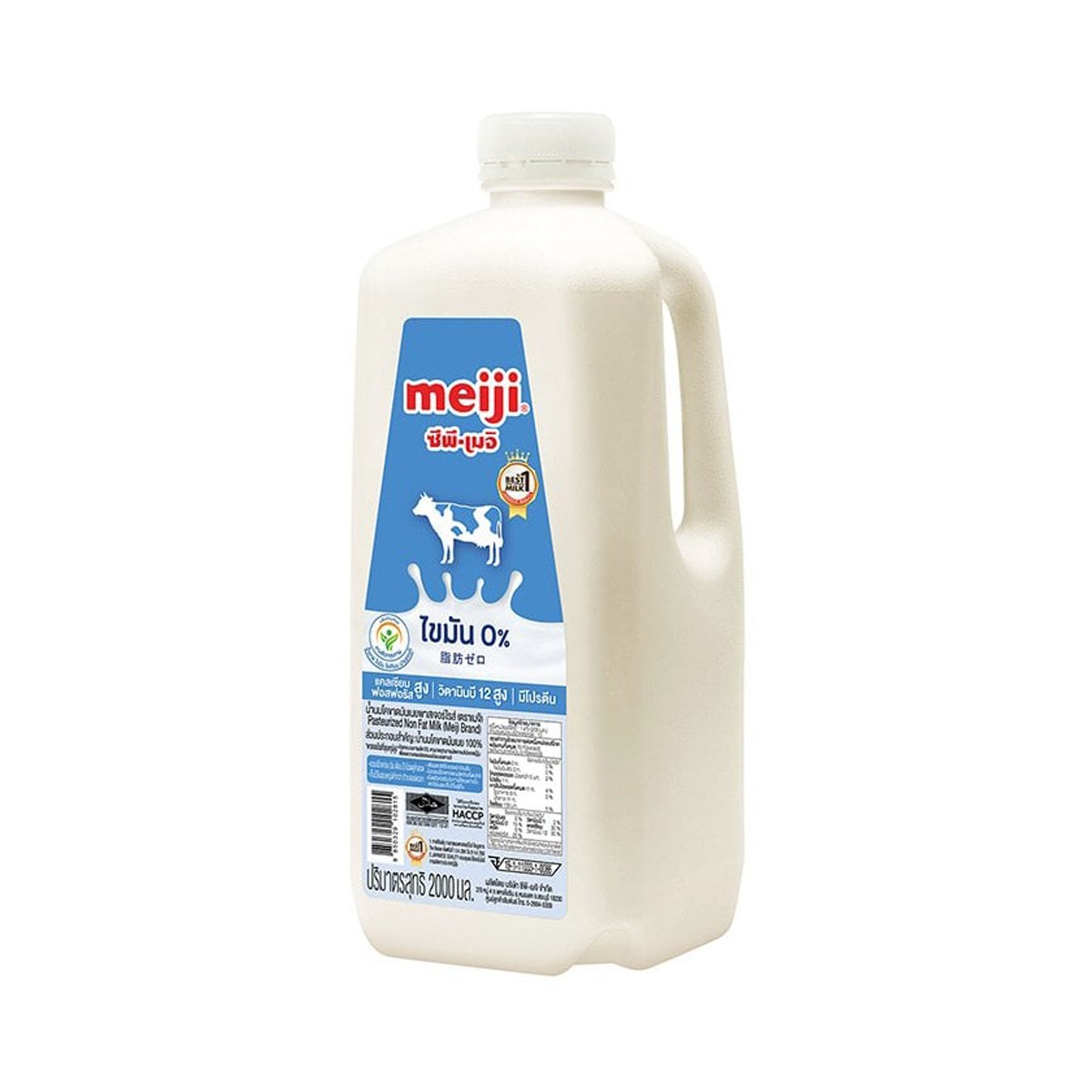 CP-MEIJI Non-Fat Pasteurized Milk 2000 ml.