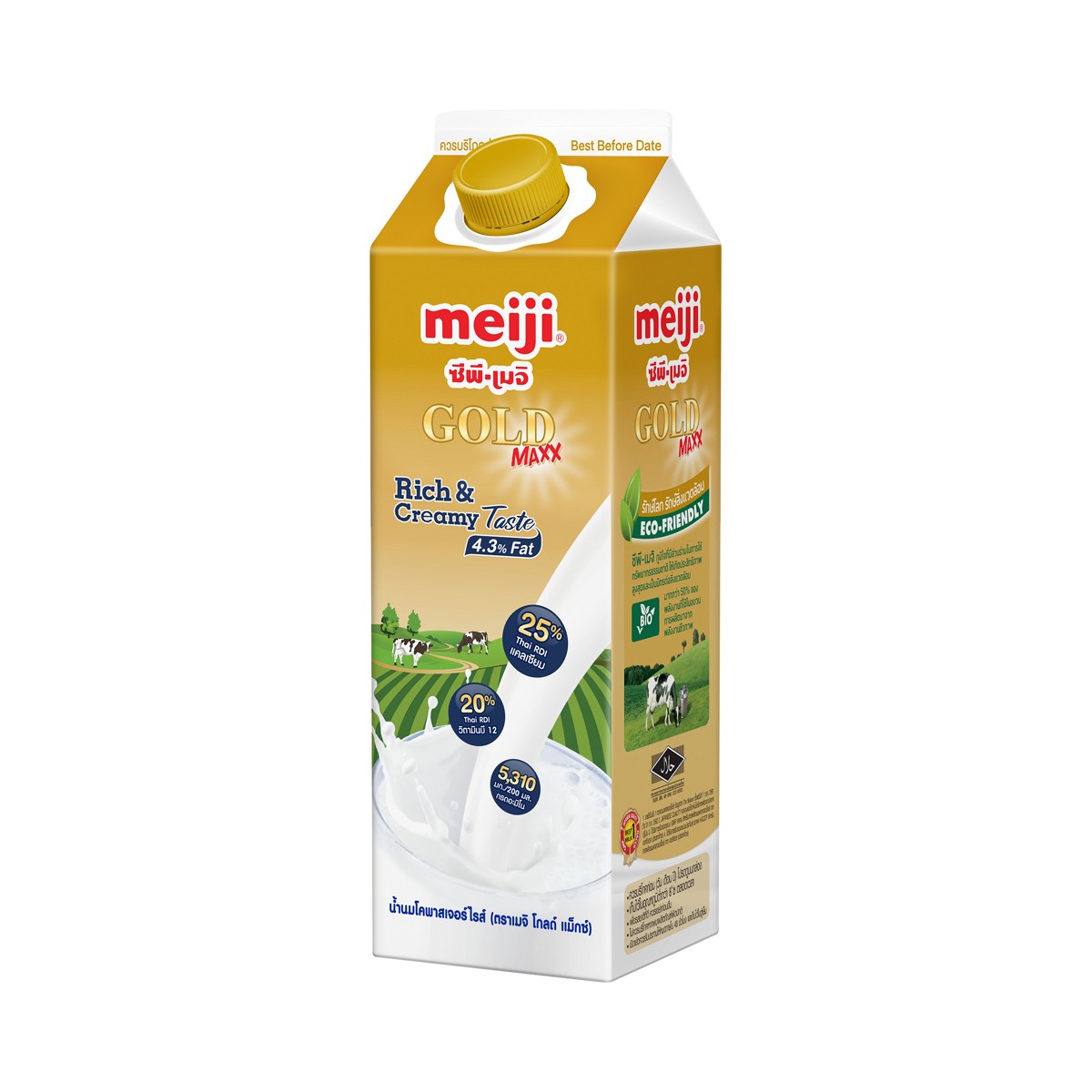 CP-MEIJI Gold Maxx Pasteurized Milk 946 ml.