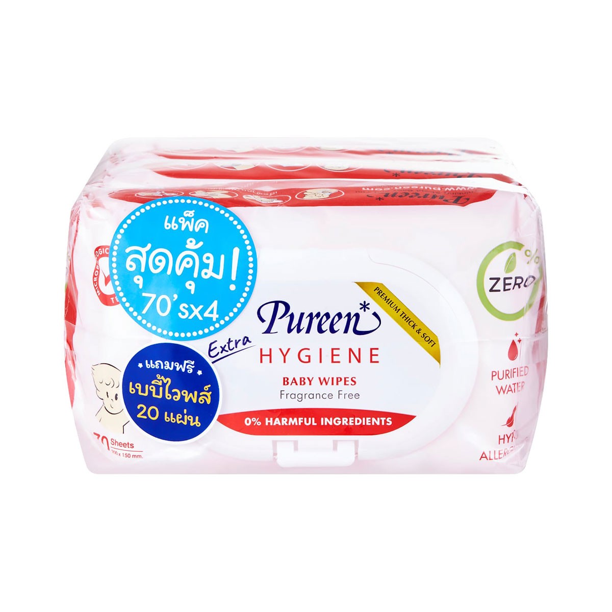 PUREEN Antibacterial Baby Wipes 70 Sheets Pack 4