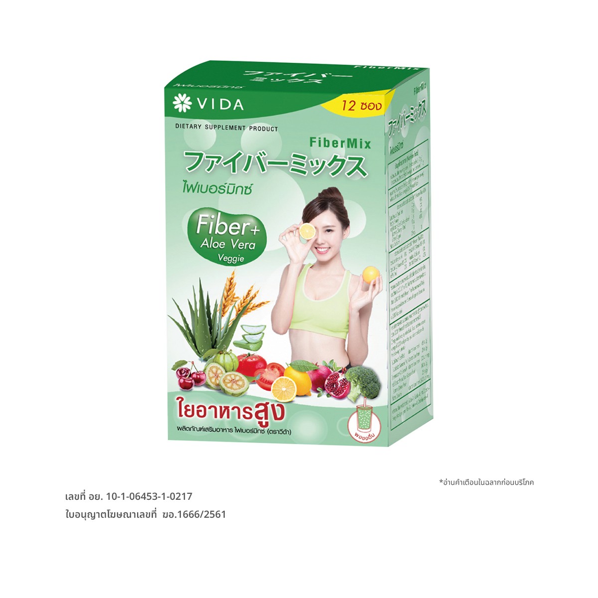 VIDA FiberMix Dietary Supplement Product 12 g. x 12 Sachets