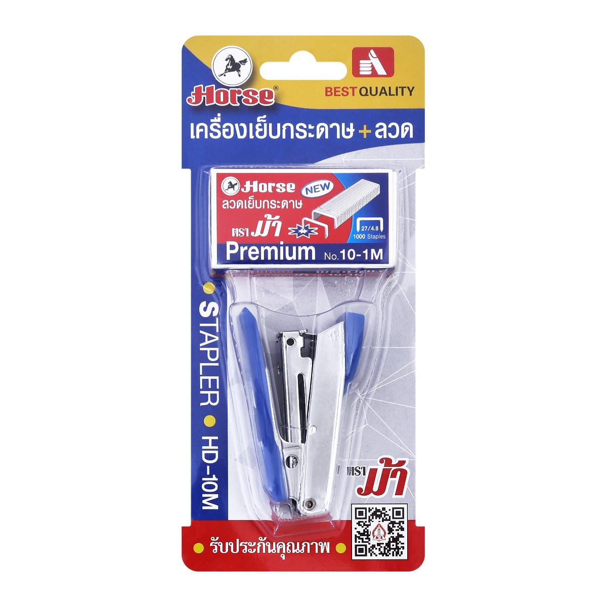 HORSE Stapler HD-10M