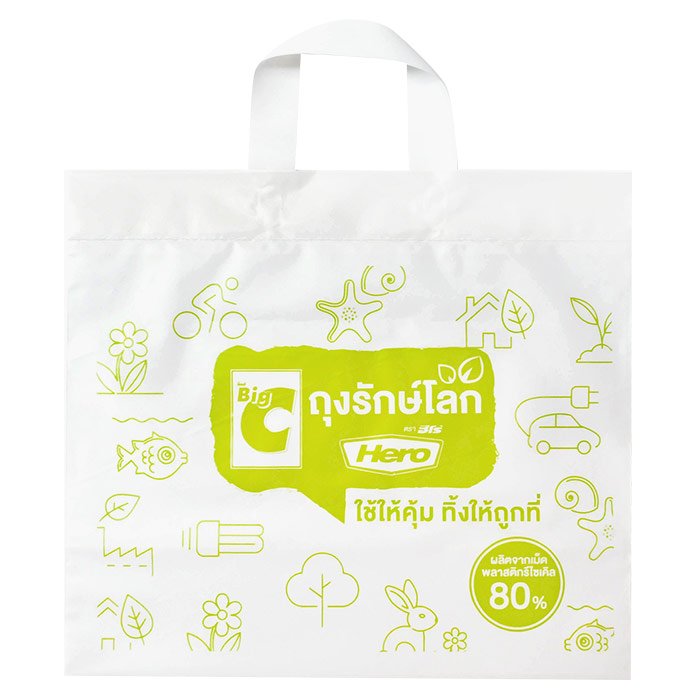 HERO 80% Recycled Plastic Bag Two-Tone Color Size M
