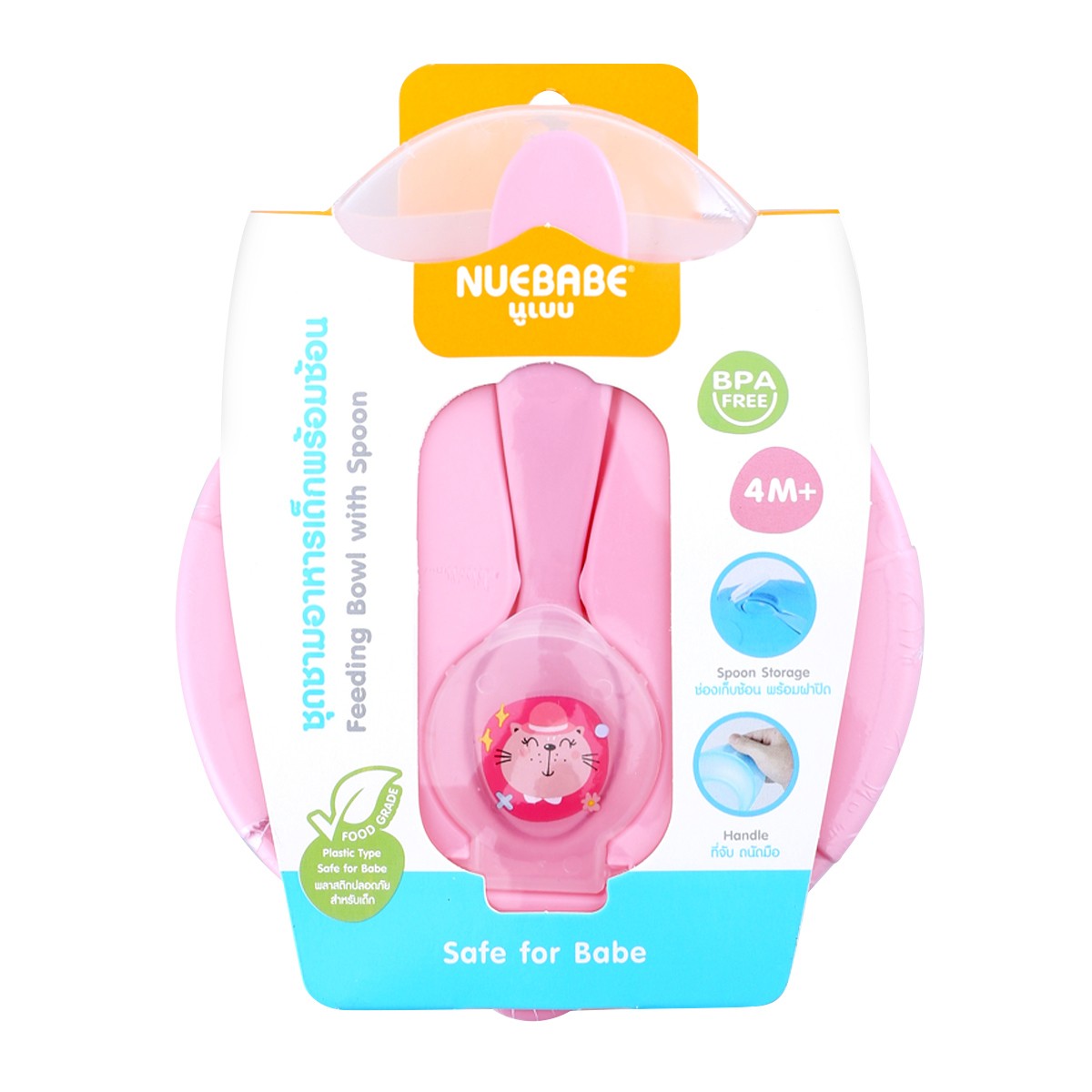 NUEBABE Feeding Bowl with Spoon