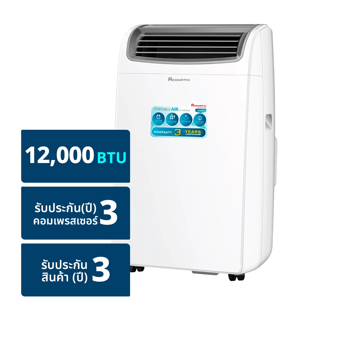 ACONATIC Portable Air Model AN-PAC012C3 12000 BTU Color White
