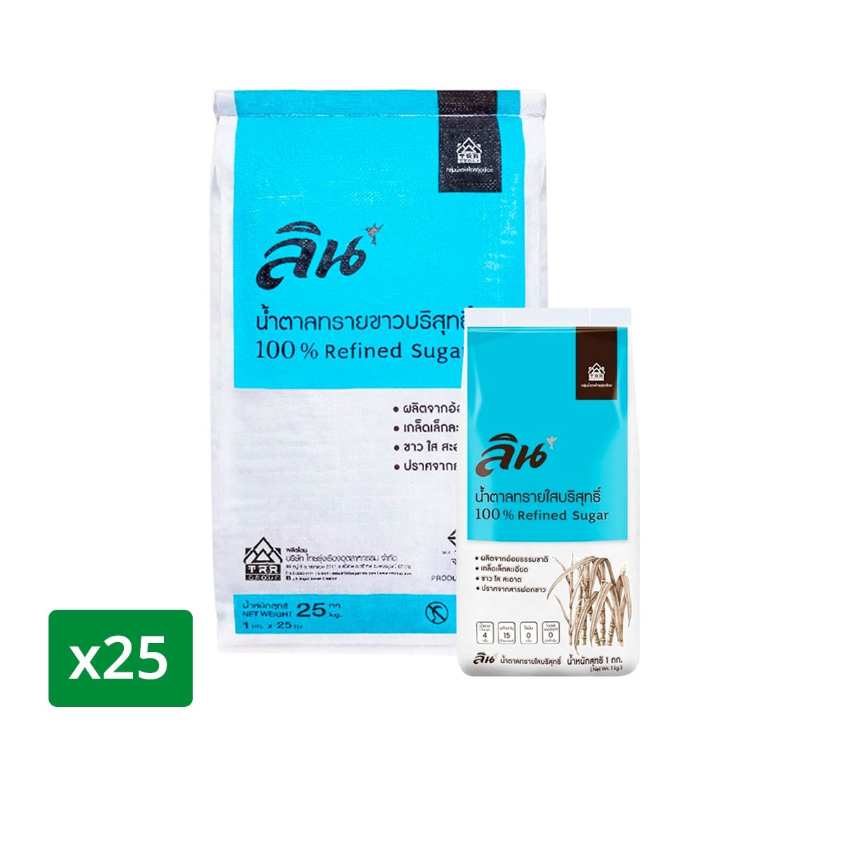 LIN 100% Refined Sugar 1 kg. Pack 25
