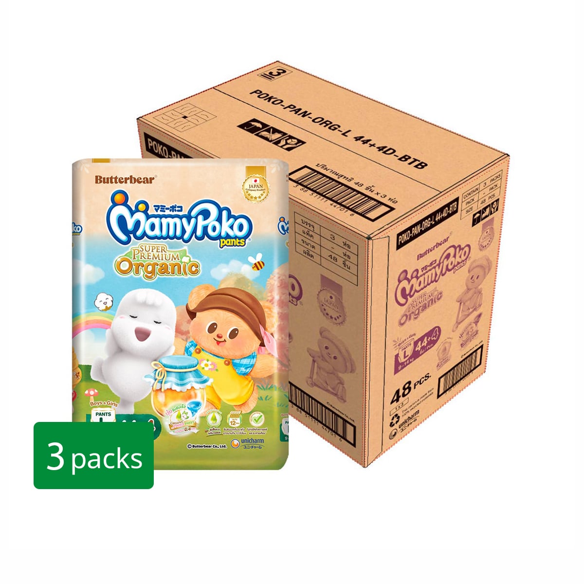 MAMYPOKO Super Premium Organic Diaper Pants Size L 44+4 pcs Pack 3