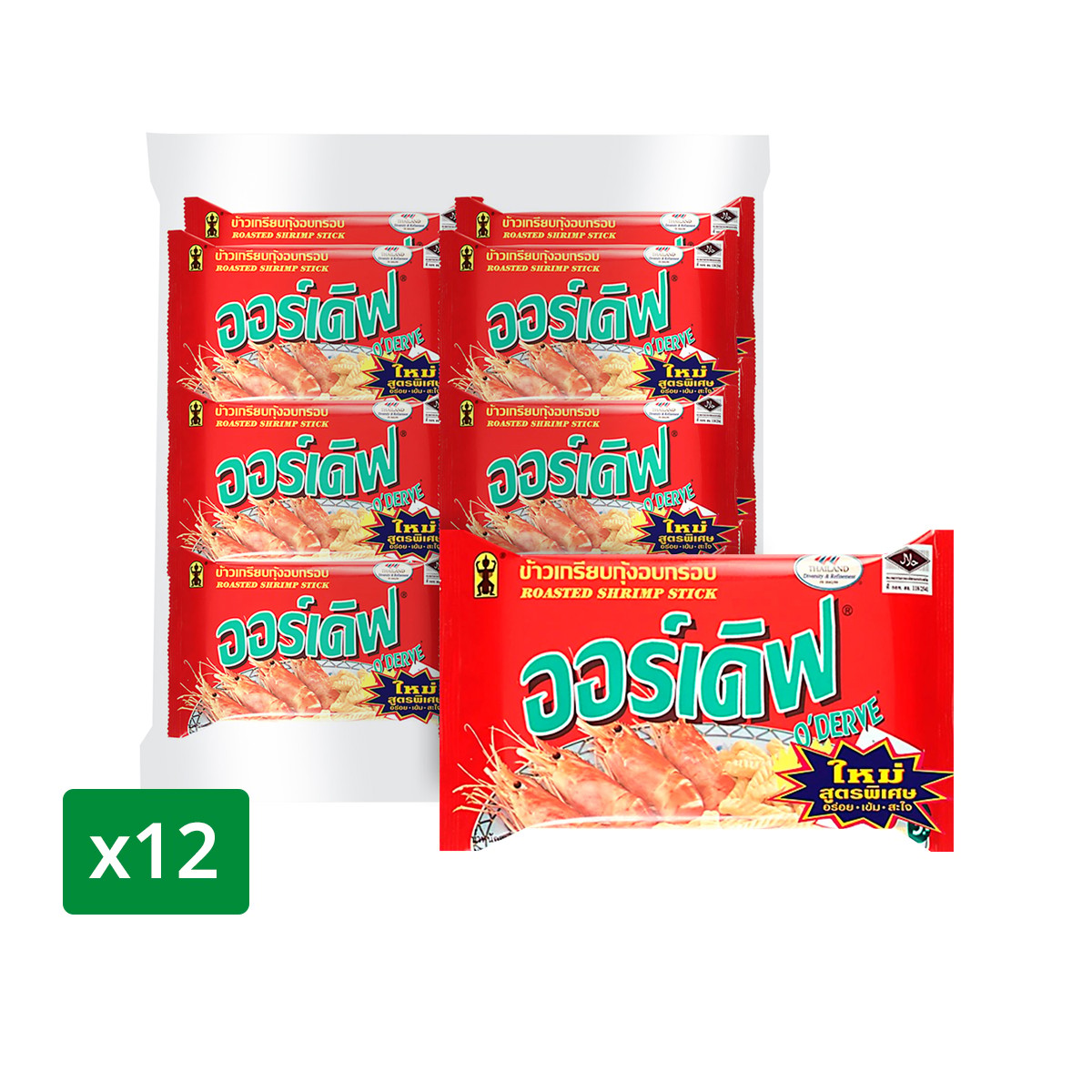 ออร์เดิร์ฟ ข้าวเกรียบกุ้ง 10 ก. แพ็ค 12