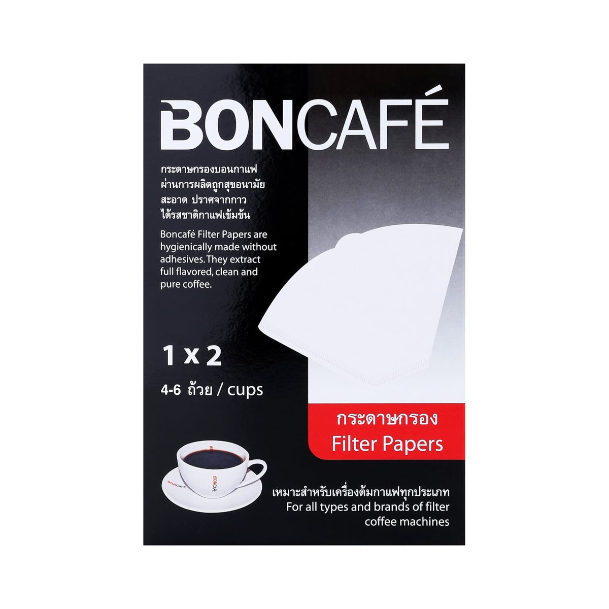 BonCafe Paper coffee filters 2 pack / 1 box