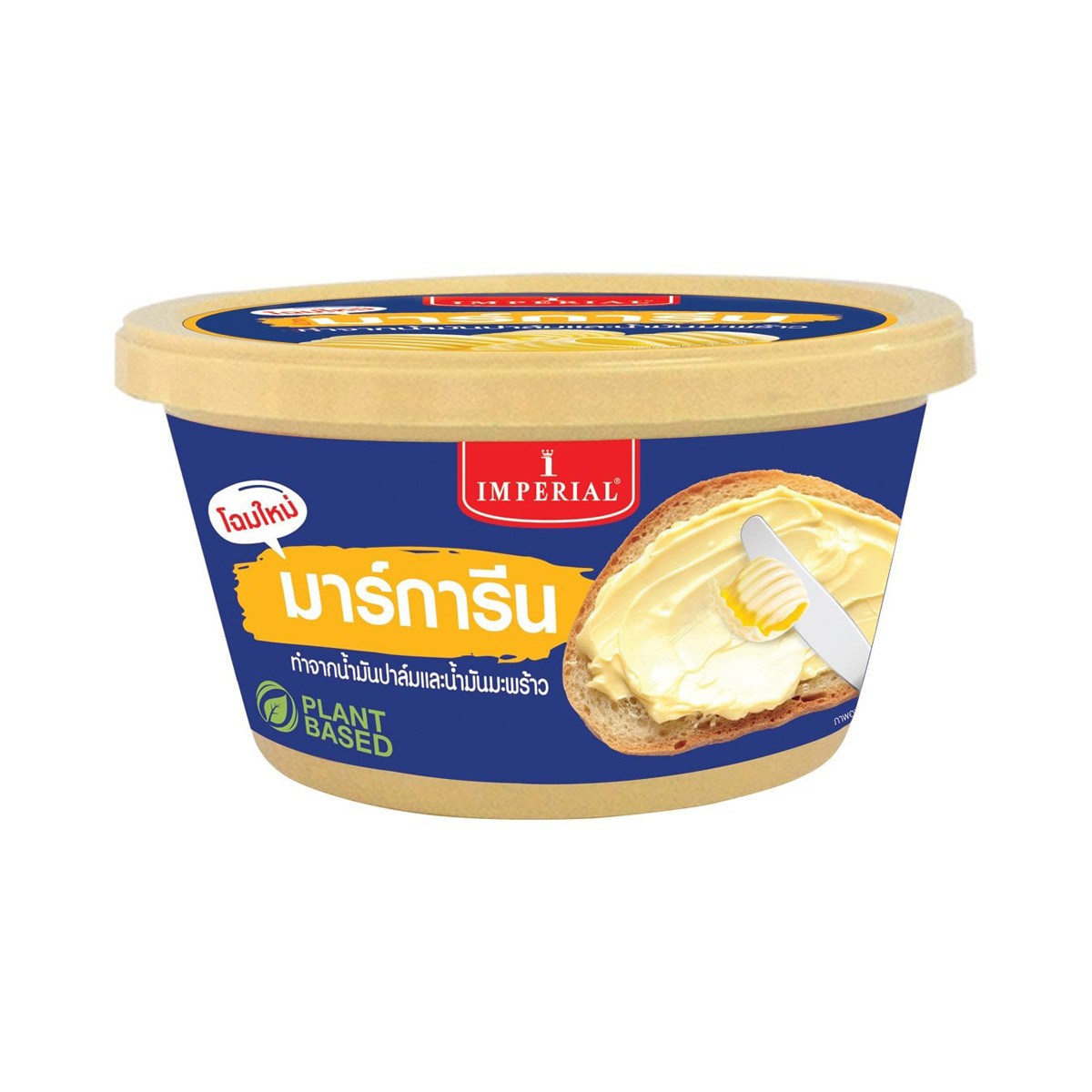 IMPERIAL Margarine 120 g.