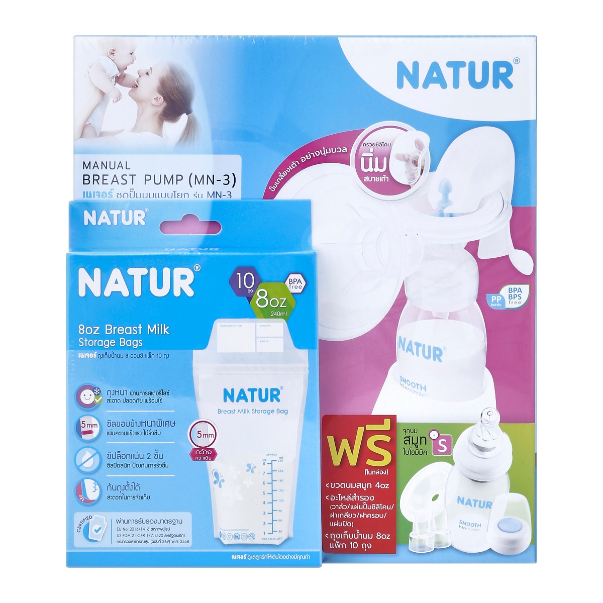 NATUR Manual Breast Pump