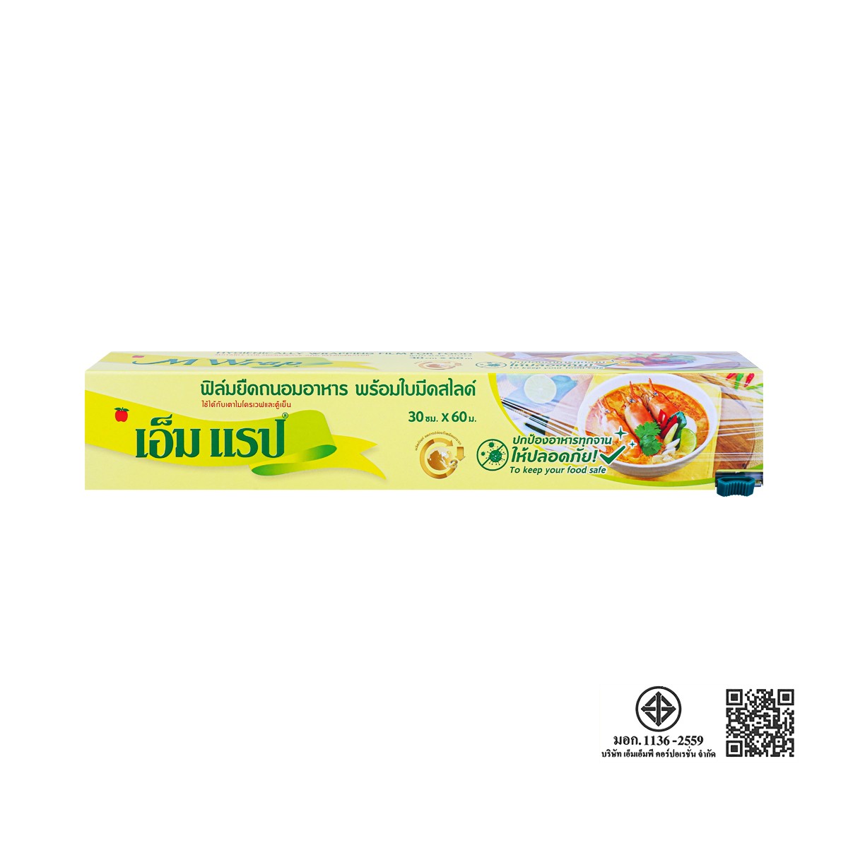 M-WRAP Plastic Wrap with Cutter 30 cm. x 60 m.