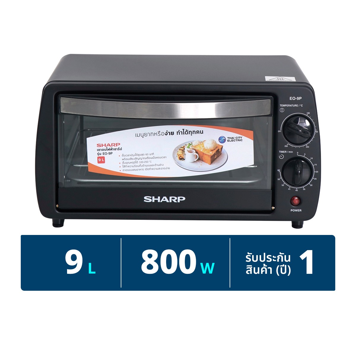 SHARP Electric Oven Model EO-9P