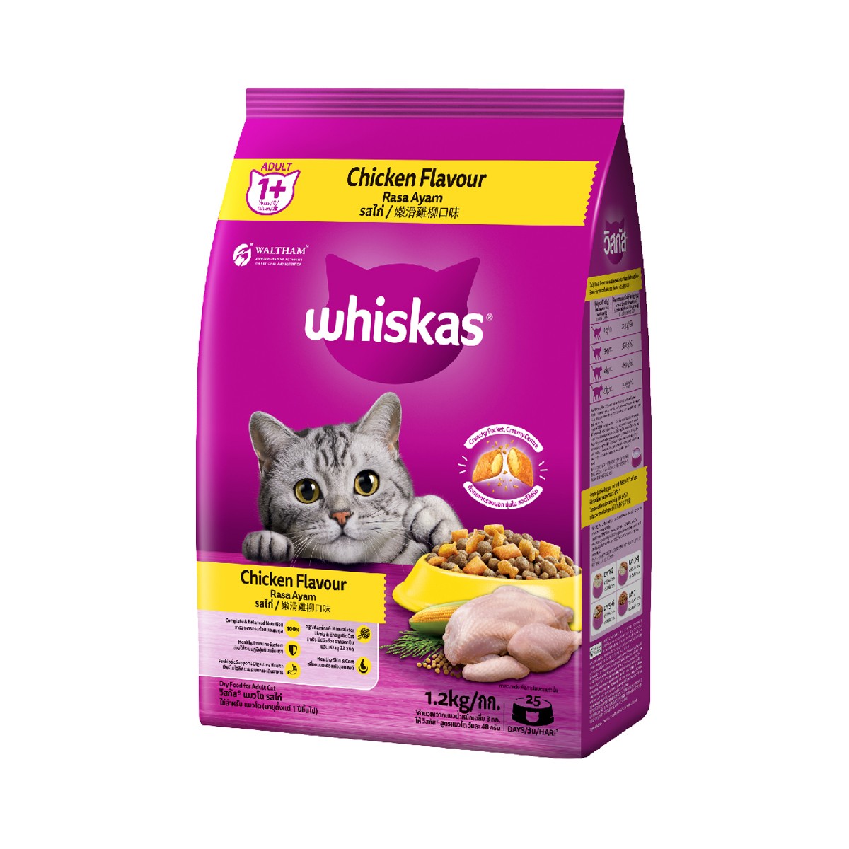 WHISKAS Dry Cat Food Chicken Flavor 1.2 kg.