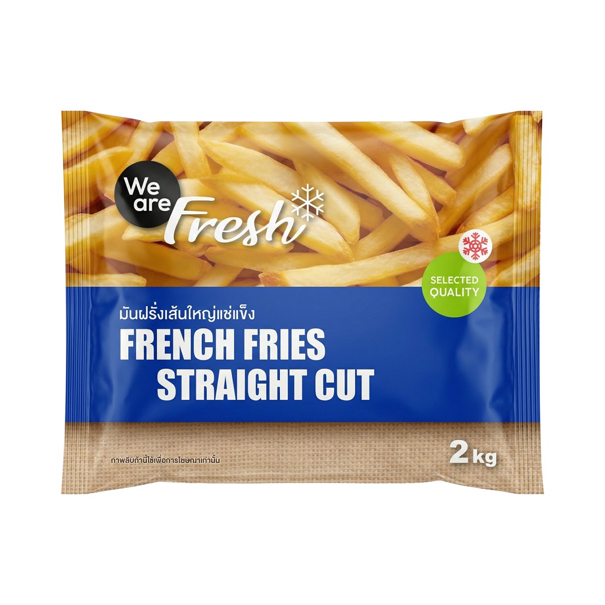 WE ARE FRESH Frozen French Fries Straight Cut 2 kg.