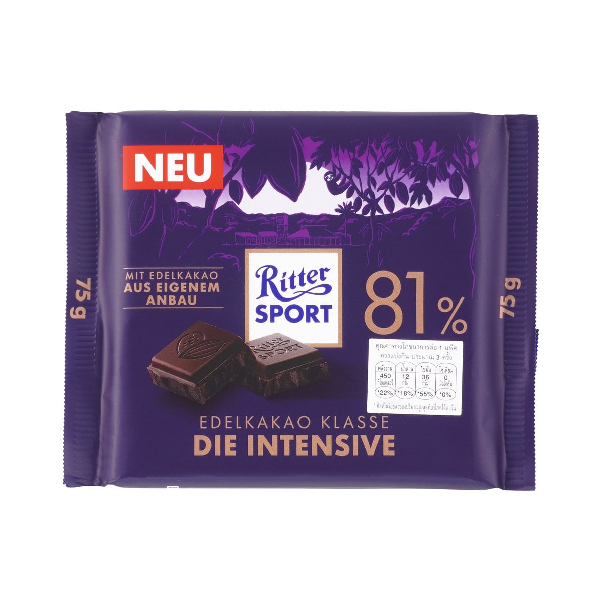 ริตเทอร์ สปอร์ต ไฟน์ เอ็กซ์ตร้า ดาร์ค ช็อกโกแลต 81% 75 ก.