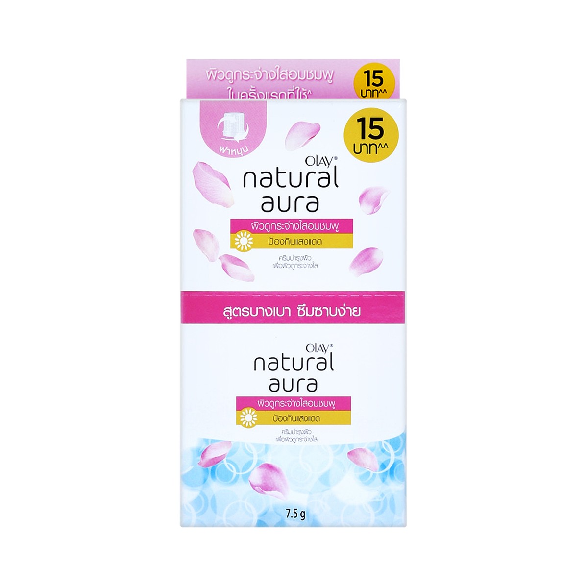 OLAY Natural Aura Light Pinkish Glow Day Cream with UV Protection 7.5 g. Pack 6