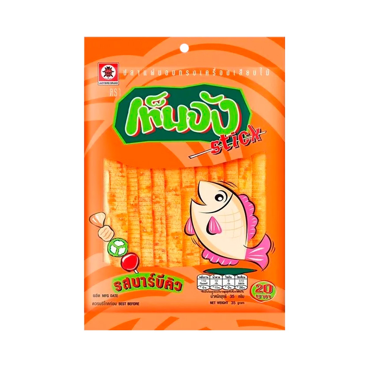 TEN CHAN Fish Snack BBQ Flavor 35 g.