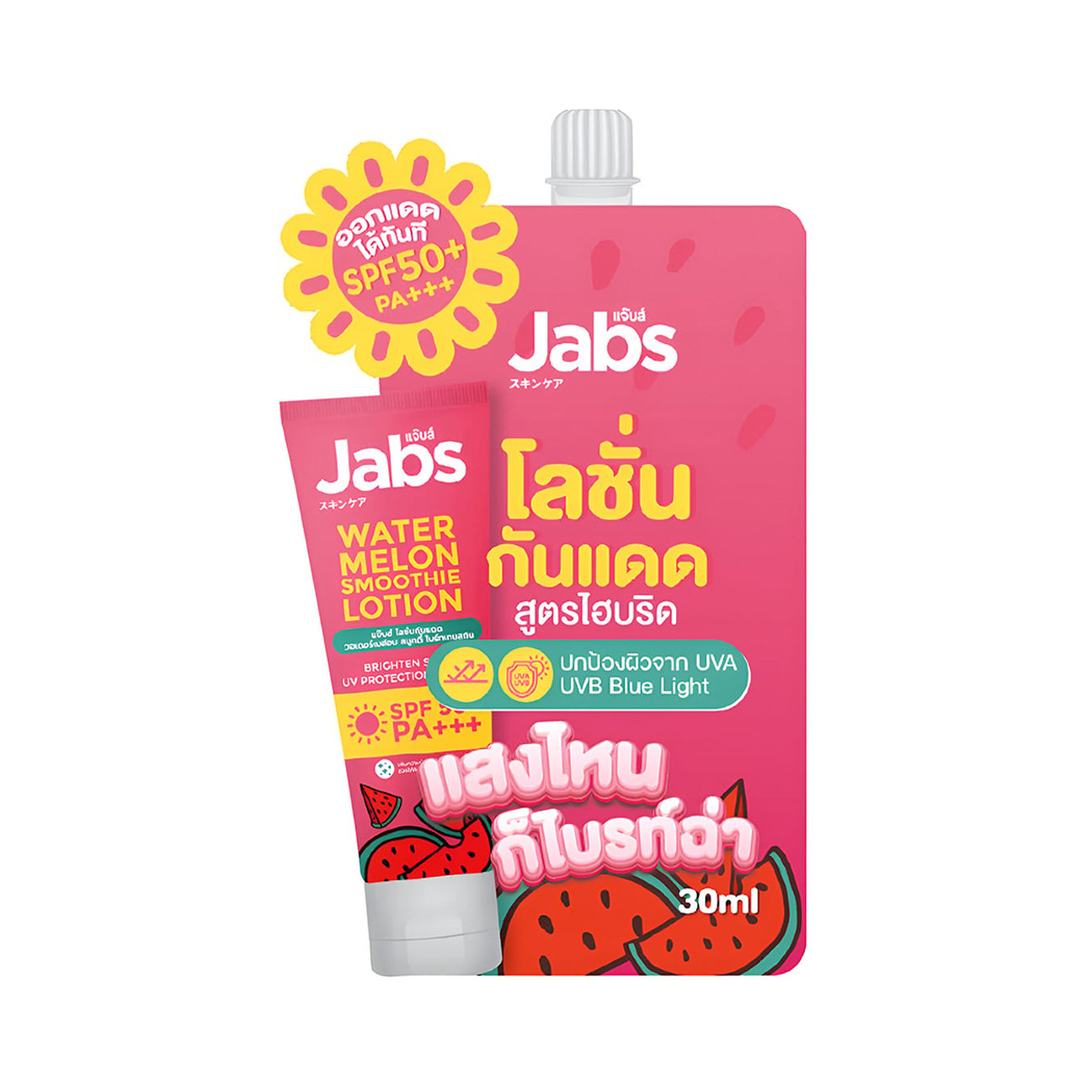 JABS Water Melon Smoothie Lotion UV SPF 50+ PA+++ 30 ml.
