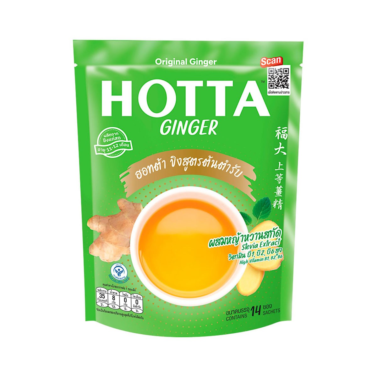 HOTTA Instant Ginger Original Flavour 126 g.