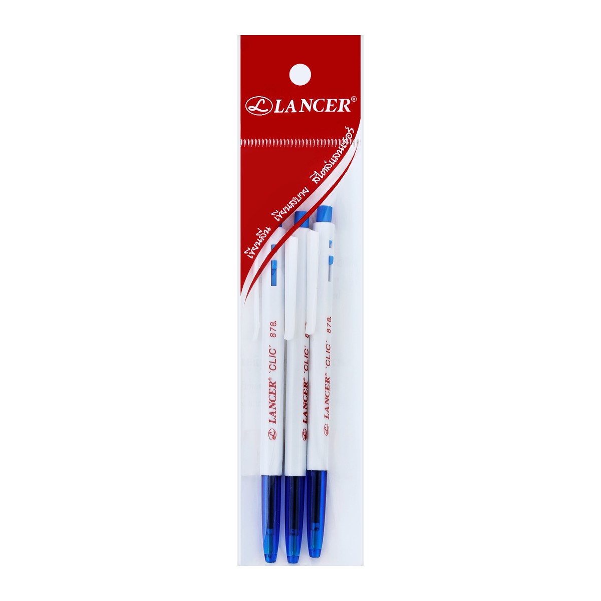 ปากกาลูกลื่น Lancer สีน้ำเงิน แพ็ค 3