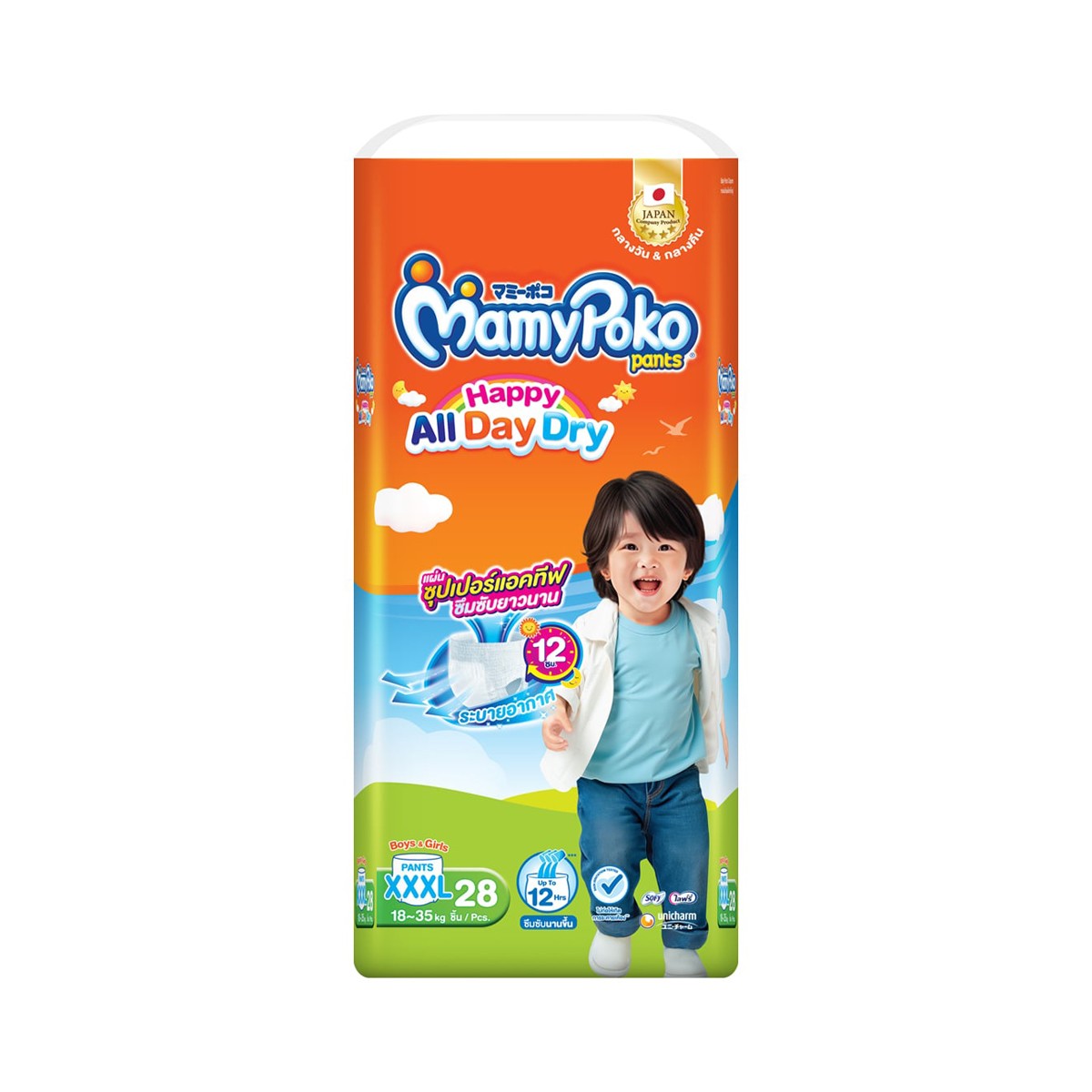 MAMYPOKO Pant Happy All Day Dry Pant Diapers Size XXXL 28 pcs