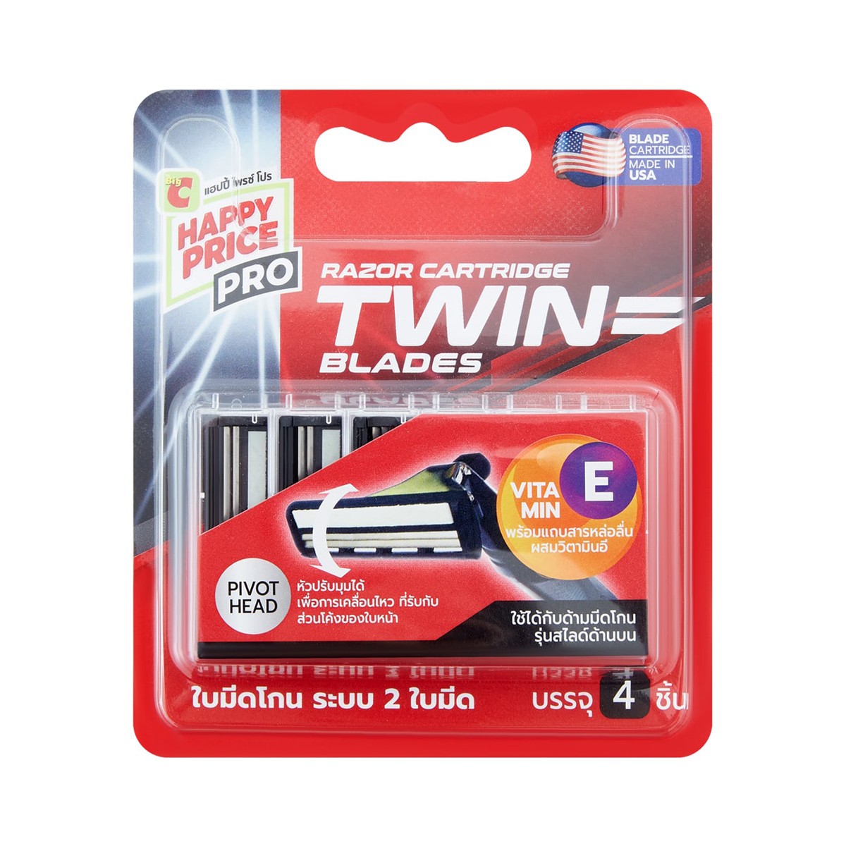 BIG C HAPPY PRICE PRO Twin Blade Shaving Razor Cartridge 4 ea