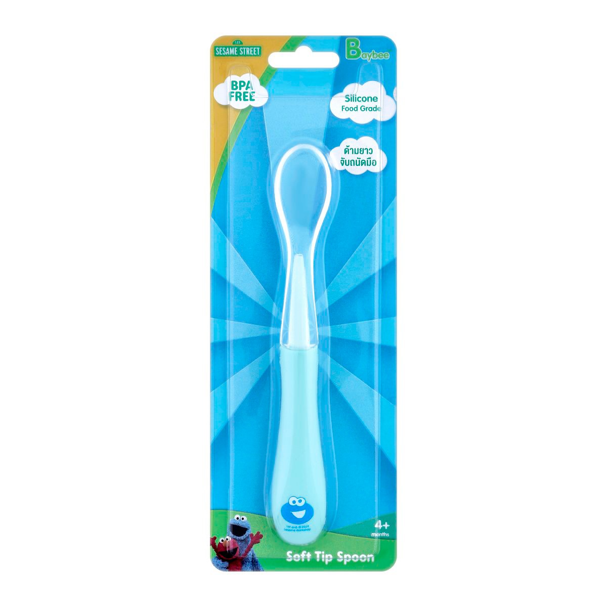 SESAME STREET Soft Tip Spoon No. 50501