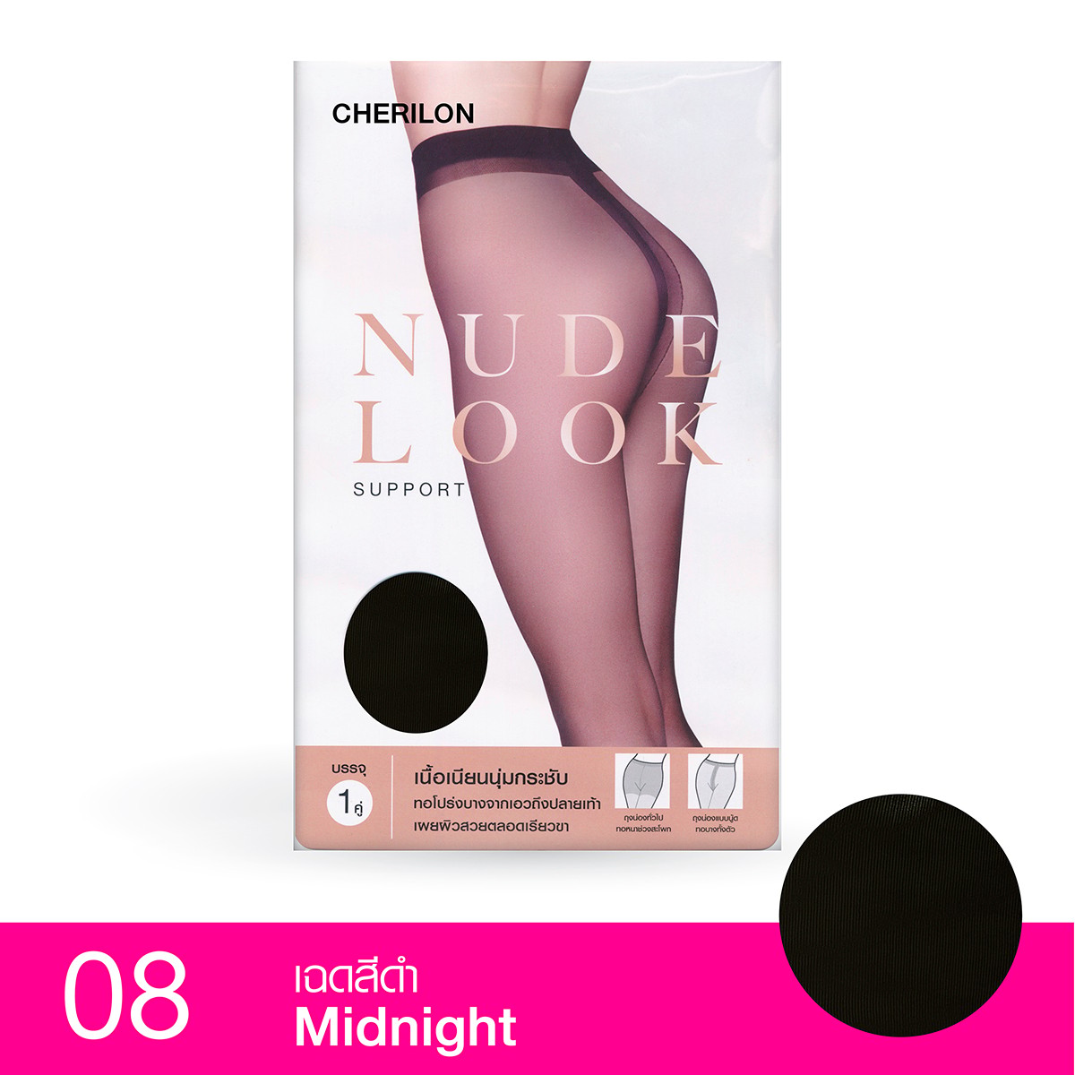 CHERILON Node Look Support No.08 Midnight