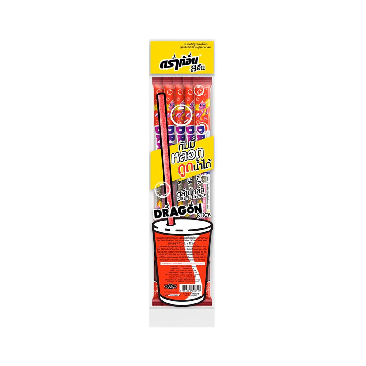 DRAGON Cola Flavored Straw Shaped Fruit Gummy 22 g. x 12 units