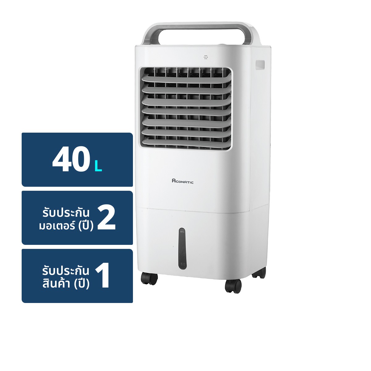 ACONATIC 15 L. Airc Coler Model. AN-ACC2010 White Color