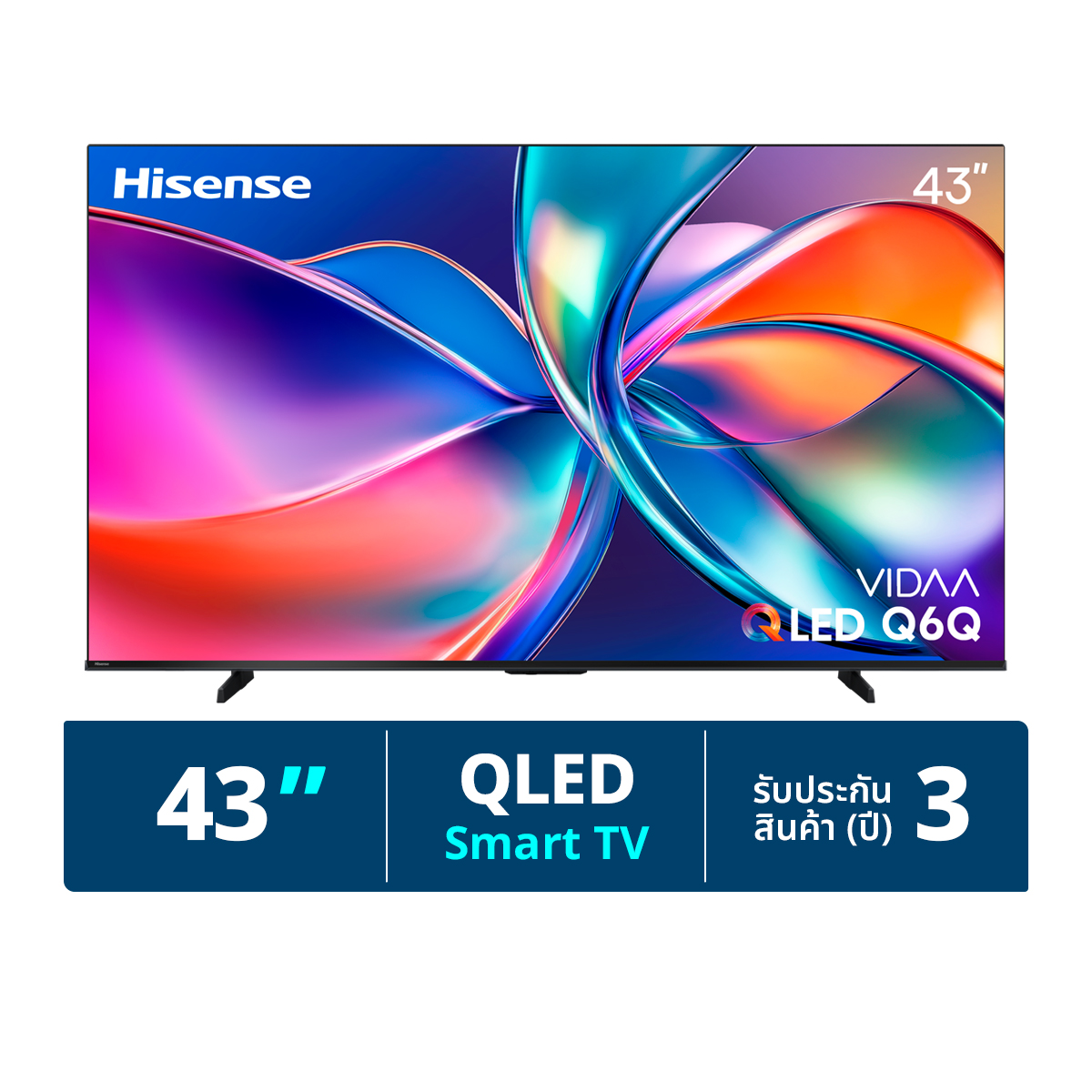 ไฮเซ่นส์ สมาร์ททีวี QLED 4K VIDAA รุ่น 43Q6Q ขนาด 43 นิ้ว สีดำ