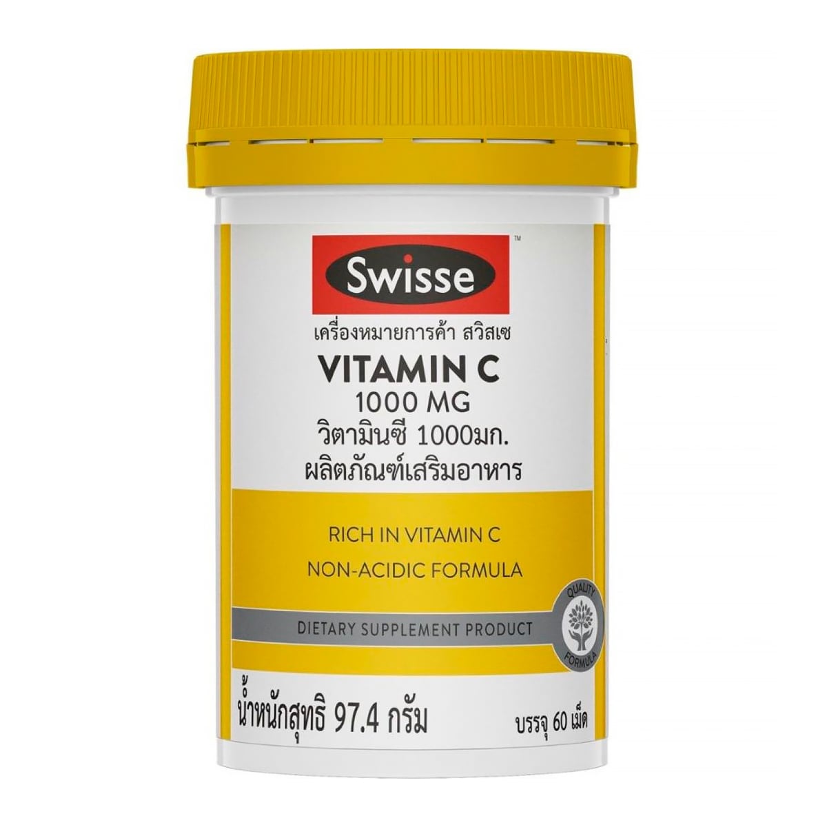 SWISSE Vitamin C 1000 mg. Dietary Supplement Product 60 tablet