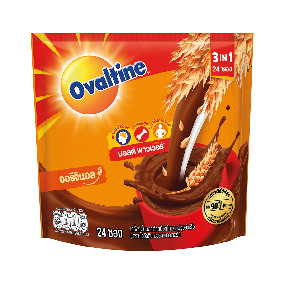 โอวัลติน มอลต์ พาวเวอร์ 3in1 เครื่องดื่มมอลต์ รสช็อกโกแลตปรุงสำเร็จ x 24 ซอง