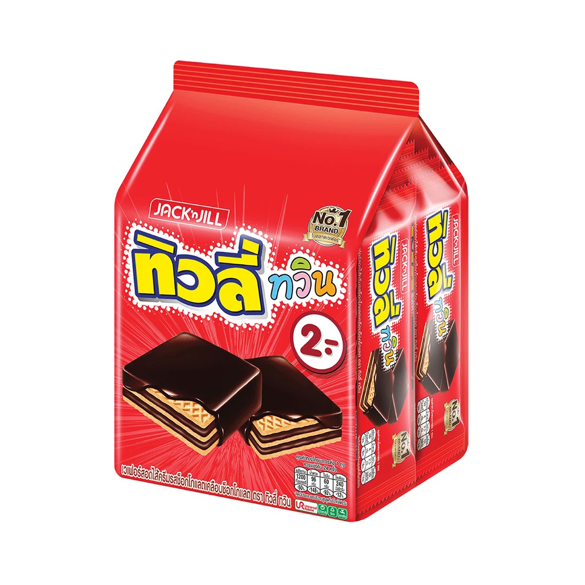 TIVOLI Twin Chocolated Coated Wafers Filled with Chocolate Flavored Cream 10 g. Pack 24