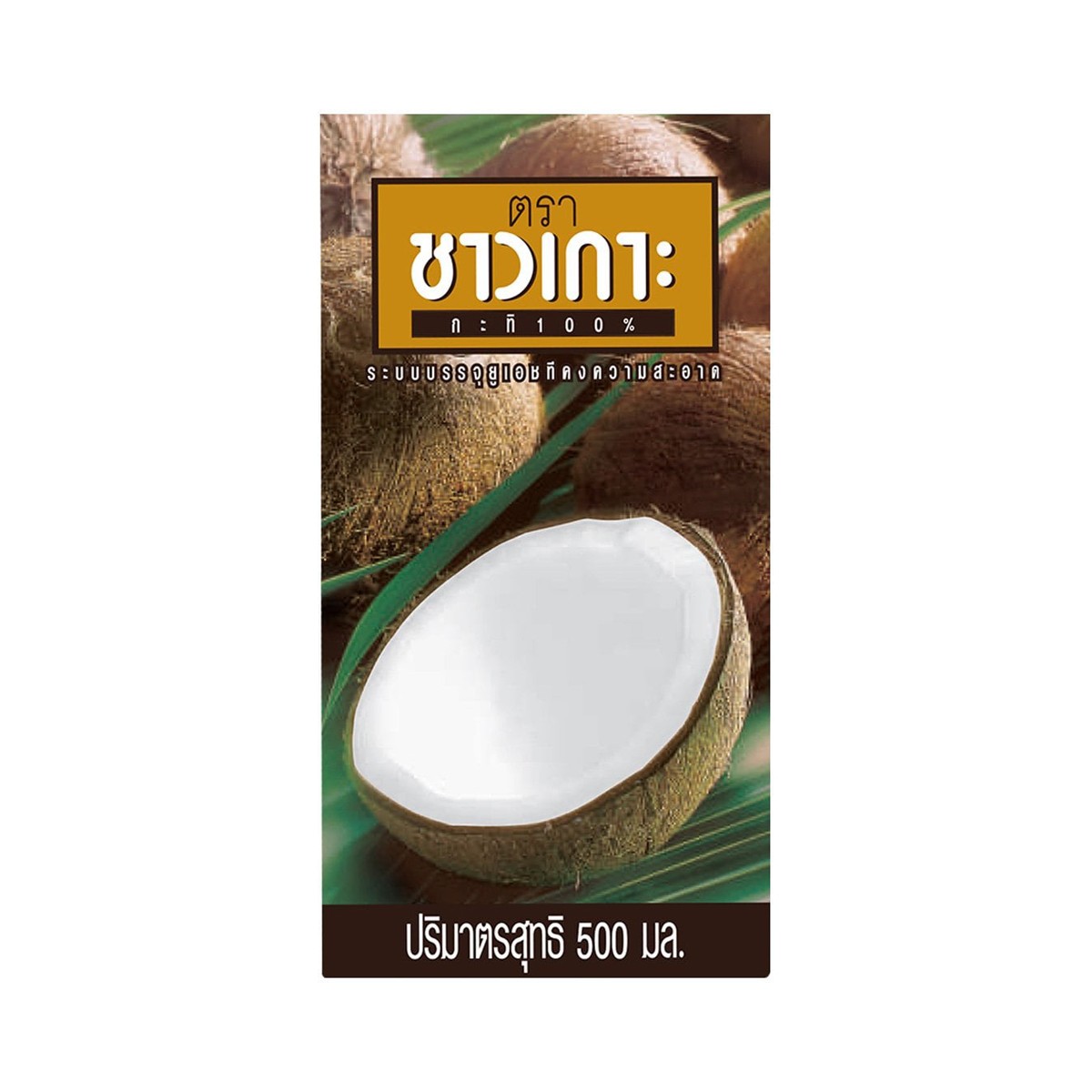 Chaokoh UHT coconut milk (500ml)