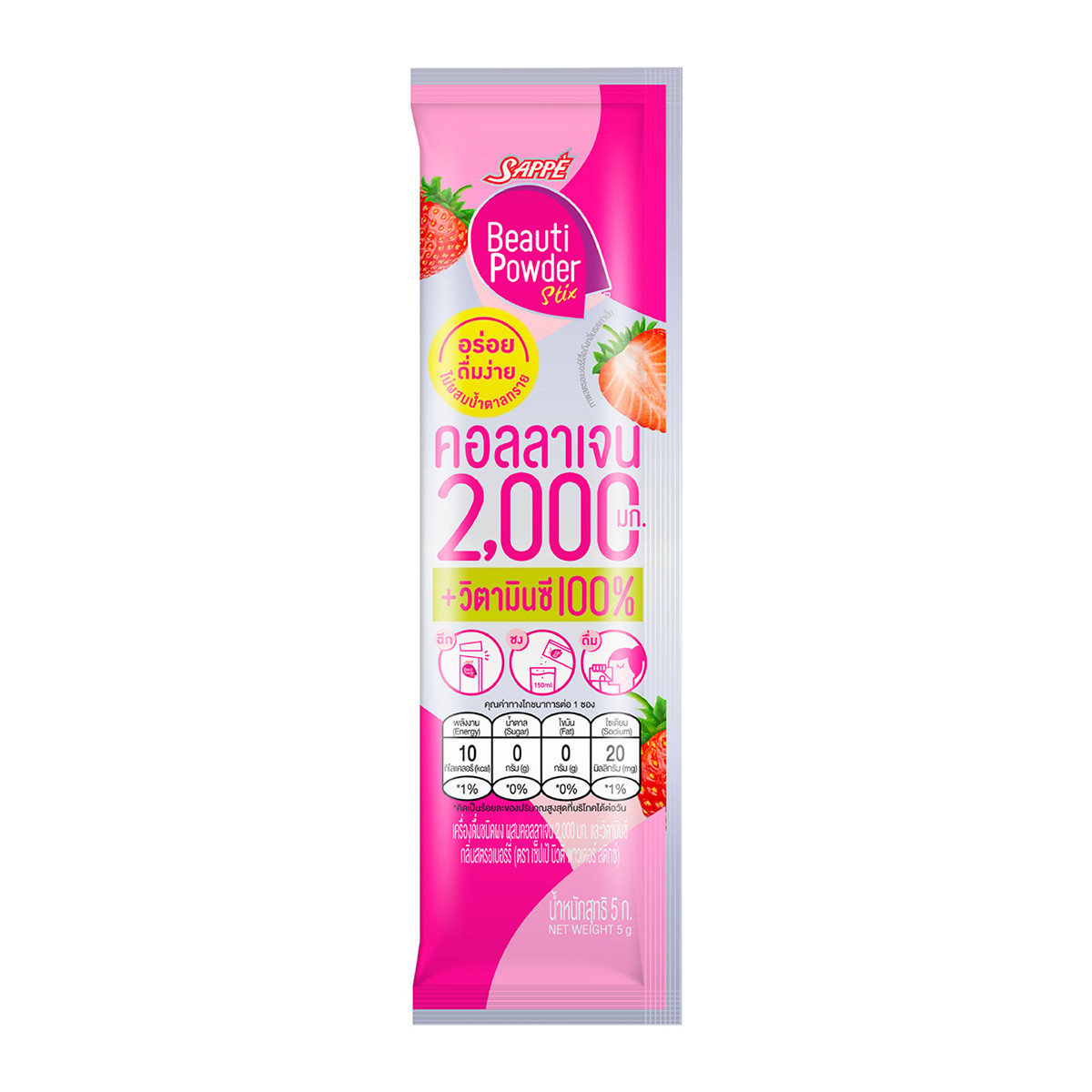 SAPPE Beauti Powder Stix Drink Powder with Collagen and Vitamin C Strawberry Flavor 5 g.