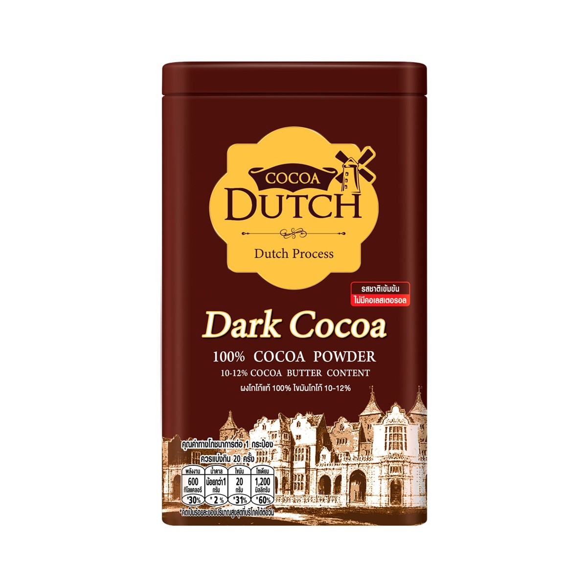 COCOA DUTCH 100% Cocoa Powder Dark Cocoa 10-12% Cocoa Butter Content 160 g.