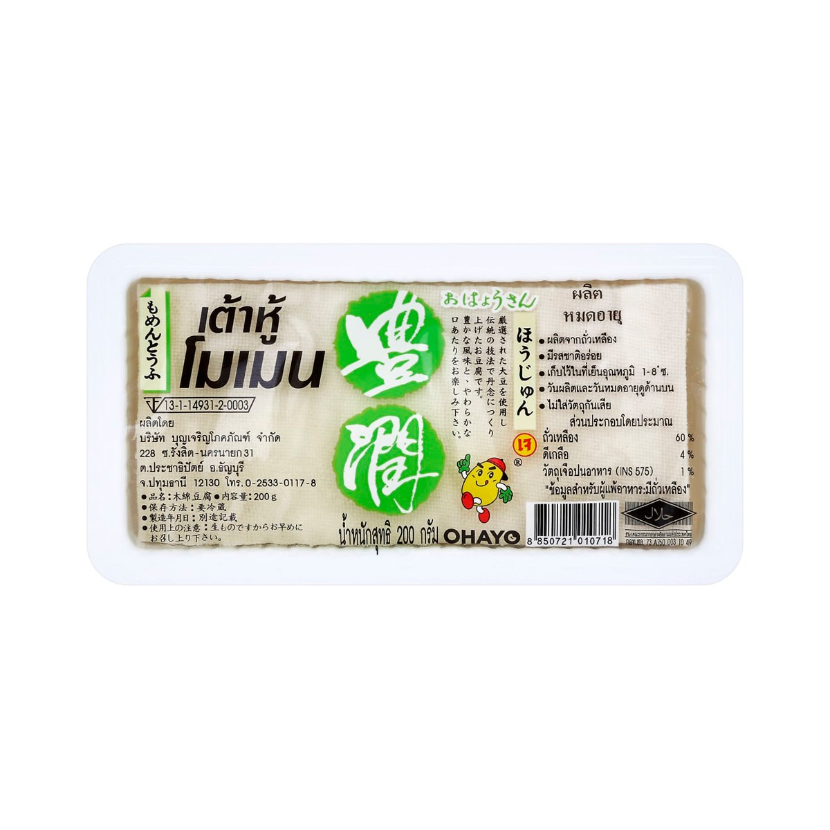เต้าหู้โมเมน 200 ก.