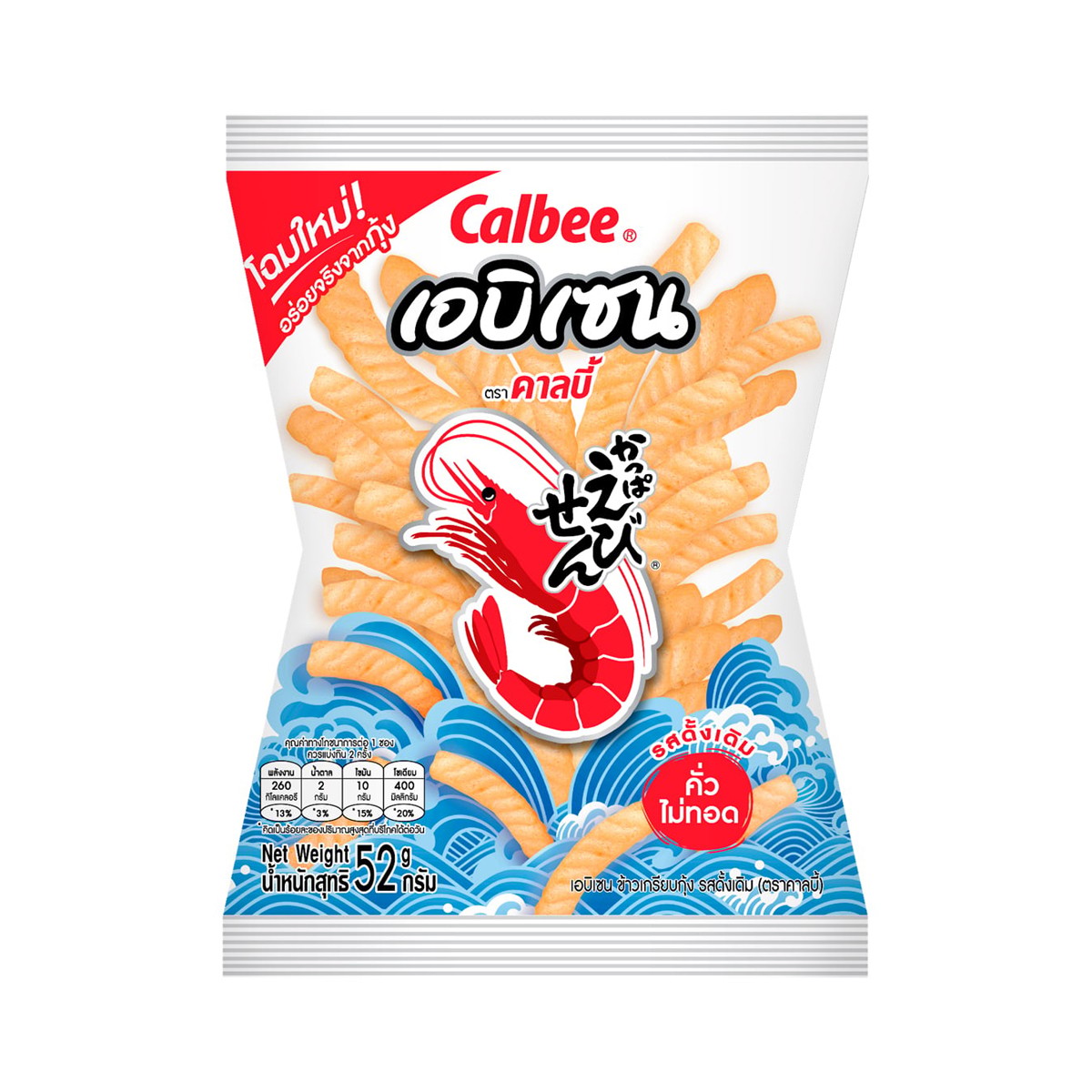 คาลบี้ ข้าวเกรียบกุ้ง รสดั้งเดิม 52 ก.