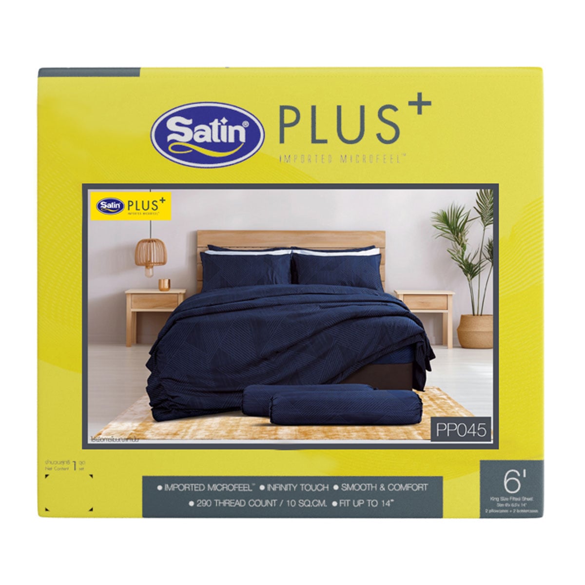SATIN Plus 6 ft. Bedsheet Set Model. PP045 x 5 units Navy Blue Color